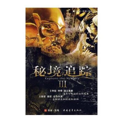 分析：素可泰国王尊号与宗教信仰的演变有什么关联？