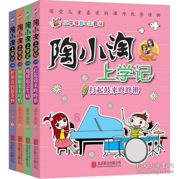 刺客信条起源